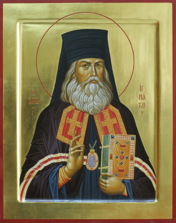 Игнатий Брянчанинов Кавказский