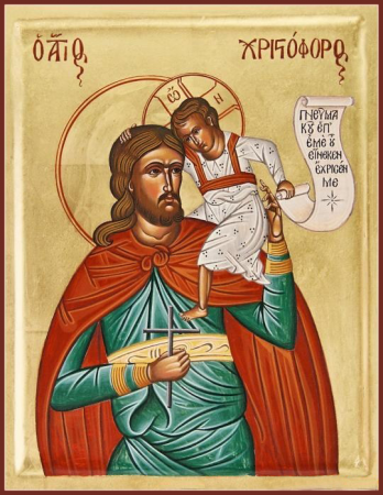 Христофор Ликийский