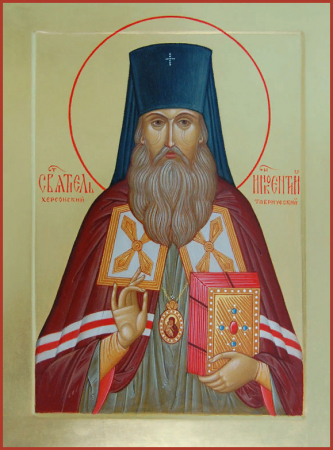 Иннокентий Борисов Херсонский