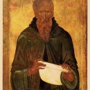 Афанасий Афонский