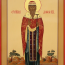 Дионисий Радонежский