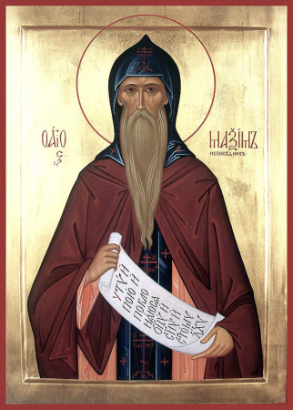 Максим Исповедник