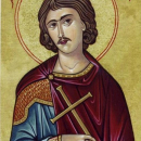 Дракона Аравракский