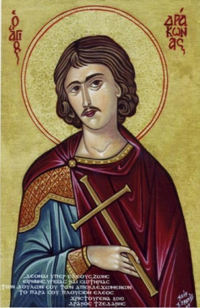 Дракона Аравракский