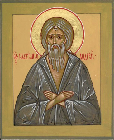 Андрей Константинопольский Христа ради юродивый