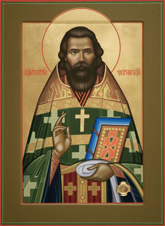 Сергий Флоринский Раквереский