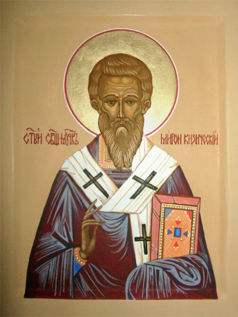 Мирон Кизический