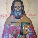 Николай Замараев