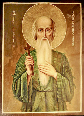 Павел Фивейский Египетский отшельник