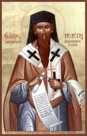 Мелетий Пигас Александрийский