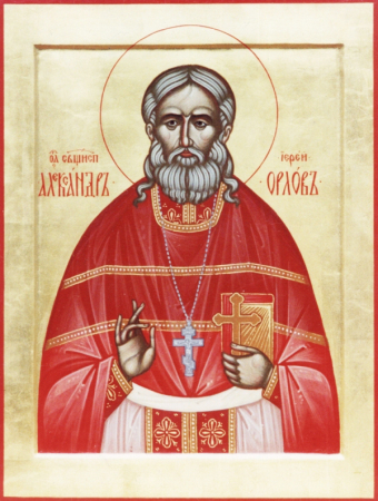 Александр Орлов