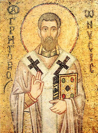 Григорий Нисский