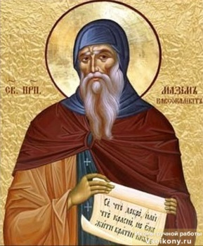 Максим Кавсокаливит Афонский