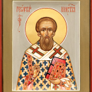 Георгий Константинопольский