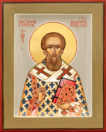 Георгий Константинопольский