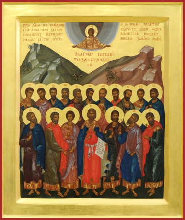 Ивхирион Месукевийский Грузинский