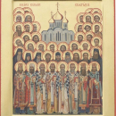 Собор Коми святых