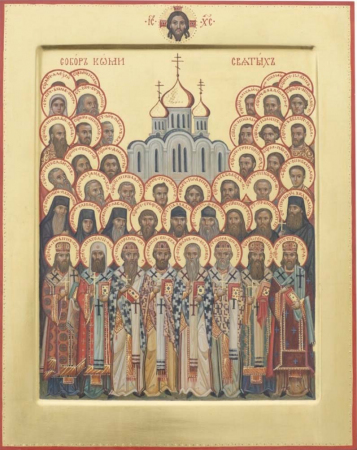 Собор Коми святых