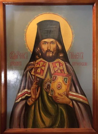 Пимен Белоликов Верненский