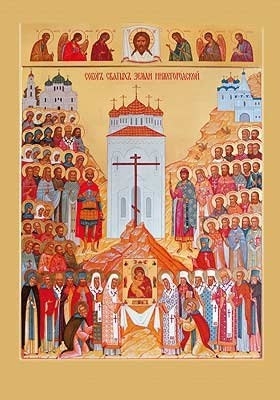 Елисавета Самовская
