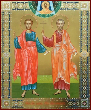 Иасон Тарсийский Керкирский