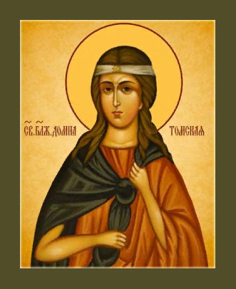 Домна Томская старица Христа ради юродивая