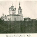 Владимир Чекалов