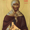 Ефрем Сирин Едесский