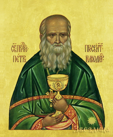Петр Чельцов