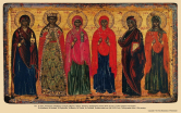 Анастаси́я Узорешительница, Римляныня, Иллирийская