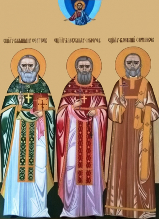 Александр Сидоров