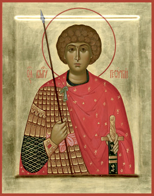 Георгий Победоносец
