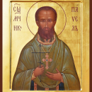 Павел Иванов