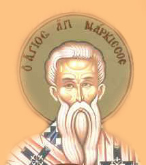 Наркисс Афинский