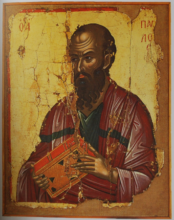 Павел