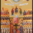 Давид Палестинский