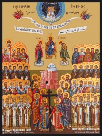 Давид Палестинский