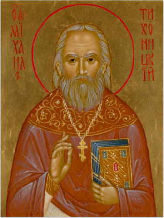 Михаил Тихоницкий