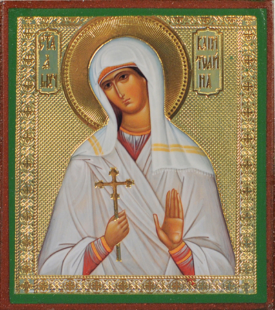 Капитолина Каппадокийская