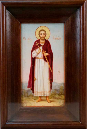 Ираклий Афинянин