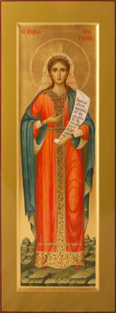 Галина