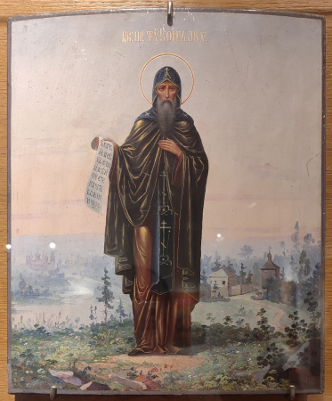 Тихон Луховской Костромской