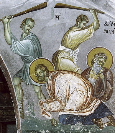 Порфирий