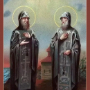 Вассиан Пертоминский Соловецкий