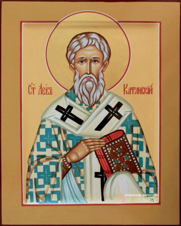 Лев Катанский
