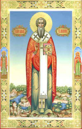 Василий Амасийский