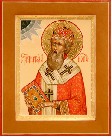 Анатолий Константинопольский