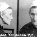 Матрона Конюхова