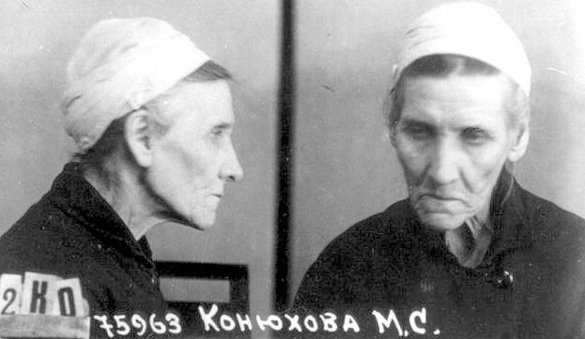 Матрона Конюхова