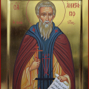 Анастасий Синайский